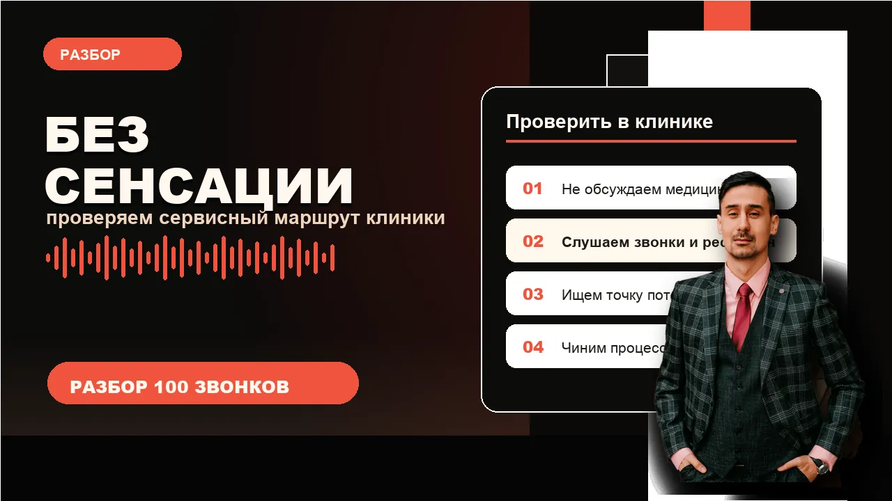 Разбор очереди и жалобы без сенсации: только сервисный маршрут